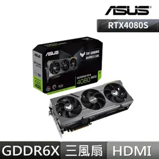 【ASUS 華碩】TUF-RTX4080S-16G-GAMING 顯示卡+華碩 TUF 1000G ATX3.0 金牌(80S組合5-1)