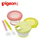 貝親 學習湯碗組 Pigeon /寶寶學習餐具 副食品離乳碗+餵食湯匙