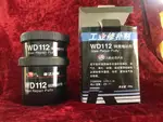 WD111鑄造修補劑112 500G套 鐵質鋼質鑄件 鑄工膠