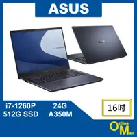 在飛比找蝦皮購物優惠-【鏂脈NB】ASUS 華碩 ExpertBook B5602