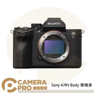 ◎相機專家◎ 預購 SONY α7RV 單眼相機 單機身 A7R5 ILCE-7RM5 公司貨