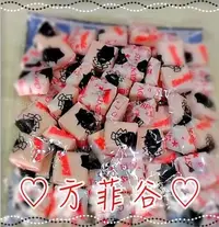 在飛比找Yahoo!奇摩拍賣優惠-❤︎方菲谷❤︎ 黑人牙膏糖 黑人糖 (200g± 20公克約