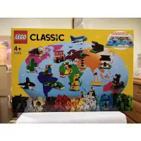 在飛比找蝦皮購物優惠-LEGO 11015經典系列 環遊世界 Classic（送2