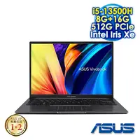 在飛比找myfone網路門市優惠-【記憶體升級特仕版】ASUS Vivobook 14 X14