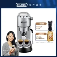在飛比找momo購物網優惠-【Delonghi】EC885.M 半自動義式咖啡機