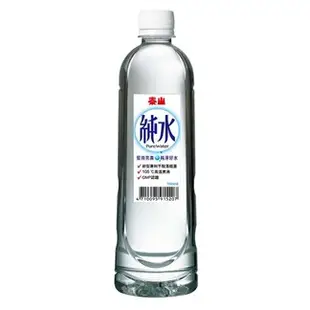 【泰山】 純水 PET 700ml 20入 宅配 多箱價