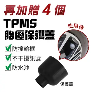 胎牛 TB-09 太陽能胎壓偵測器 [胎王] TPMS 胎壓偵測器 胎壓偵測 胎壓測量 胎壓器 太陽能胎壓器 免布線