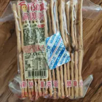 在飛比找蝦皮購物優惠-💗 福義軒  福椒蘇打餅 胡椒餅 300公克  排隊人氣蘇打