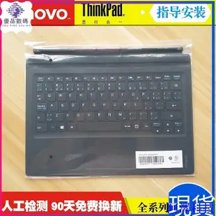 阿澤科技【現貨】lenovo/聯想 MIIX700-12 510-12ISK IKB miix520 MIIX4/5平板鍵盤