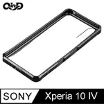 QIND SONY XPERIA 10 IV 雙料保護套 #保護殼 #手機殼 #PC #TPU