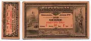 1916 Republican National Convention Ticket First Day Guest Chicago June 7th
