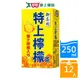 御茶園特上檸檬茶TP250ml x12入【愛買】