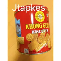 在飛比找蝦皮購物優惠-現貨🔥KHONG GUAN ASSORTED BISCUIT