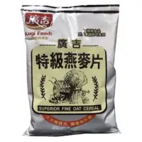 在飛比找蝦皮購物優惠-現貨～廣吉澳洲特級燕麥片500g市價50