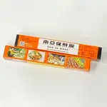 保鮮膜 南亞保鮮膜 30*100尺 食品 保鮮膜南亞 食物 南亞  PVC保鮮膜 聚氯乙烯 PVC保鮮膜