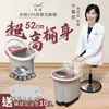 日虎 高桶SPA按摩泡腳機 按摩滾輪設計 / 桶身35cm + 泡腳包10包