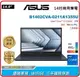 【2022.8 世界最輕14吋ExpertBook】ASUS 華碩 B1402CVA-0211A1355U 13代商用筆電 B1402CVA/14 FHD IPS/i7-1355U/16G/1T SSD/Wi-Fi/Win11Pro/3Y