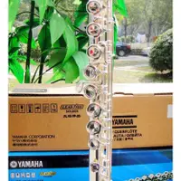 在飛比找蝦皮購物優惠-山葉 Yamaha YFL-211SL鎳銀長笛原裝正品16閉