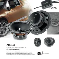 在飛比找樂天市場購物網優惠-【299超取免運】M5r FOCAL【ASE-165】6.5