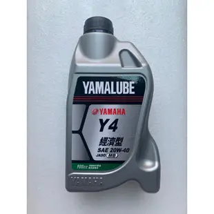 YAMAHA 山葉 YAMALUBE 原廠 機油 全新包裝 4-GP Y4 4R 4X 合成機油 引擎油