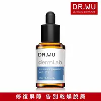 在飛比找momo購物網優惠-【DR.WU 達爾膚】2%神經醯胺保濕精華15ML