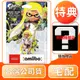 【任天堂】NS Switch amiibo 魷魚族 黃色 斯普拉遁系列