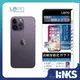 【LAPO】現貨 iPhone14 保護貼 全膠 滿版 9h 玻璃保護貼 螢幕貼 14Pro 14ProMax