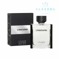 在飛比找蝦皮購物優惠-Lalique L'Insoumis 萊儷魅力男性香水 10