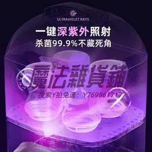 烘手機嬰兒奶瓶消毒器帶烘干二合一寶寶專用蒸汽暖奶消毒機紫外線消毒柜