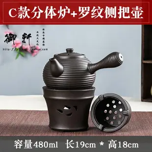 紫砂壺 紫砂茶具酒精爐功夫泡茶爐蠟燭台仿古茶爐套裝燒水壺溫酒器酒精燈【HZ68713】