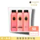 【MACHERIE 瑪宣妮】輕巧旅行組(洗髮50ml+潤髮50ml+沐浴50ml)