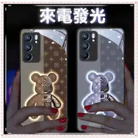 在飛比找蝦皮購物優惠-YY9·opporeno7654pro暴力熊來電發光玻璃手機