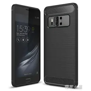 買一送一【實發2個】 淘星 華碩zenfone AR手機殼ASUS zs571KL防摔保護套軟硅膠男女款 雙12購物節