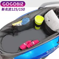 在飛比找ETMall東森購物網優惠-【GOGOBIZ】FAMOUS 新名流 大地名流 125/1