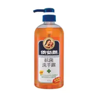 在飛比找PChome24h購物優惠-依必朗抗菌洗手露-胺基酸 | 630 ml #4710735