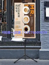 在飛比找Yahoo!奇摩拍賣優惠-背景板 升降三角掛畫架雙面kt板展架立式展示架海報架掛畫軸廣