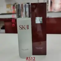 在飛比找蝦皮購物優惠-🎉新效期2026/5 sk2/SKll 亮采 化粧水 230