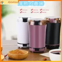 在飛比找蝦皮購物優惠-Electric Grain Grinder Mill Cr