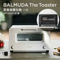 在飛比找myfone網路門市優惠-BALMUDA 百慕達 The Toaster K05C 蒸