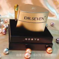 在飛比找蝦皮商城精選優惠-現貨DR.SEVEN蒂爾施玉肌膏滋養修護面霜遮瑕素顏霜自然裸