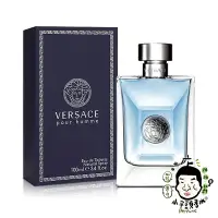 在飛比找Yahoo!奇摩拍賣優惠-《小平頭香水店》VERSACE 凡賽斯 Pour Homme