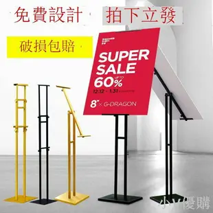 kt板展架廣告展示牌海報架子立式落地式支架立牌宣傳展板kt板定制