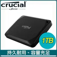 在飛比找PChome24h購物優惠-Micron 美光 Crucial X10 Pro 1TB 