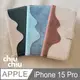 【CHIUCHIU】Apple iPhone 15 Pro (6.1吋)復古雲彩紋側掀式可插卡保護皮套