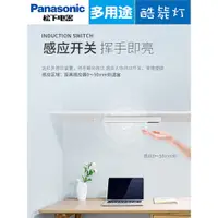 在飛比找蝦皮購物優惠-松下電器 國際牌 Panasonic LED護眼檯燈 吸頂燈