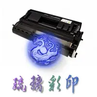 在飛比找蝦皮購物優惠-【多支優惠】Fuji Xerox DP3105 環保碳粉匣C