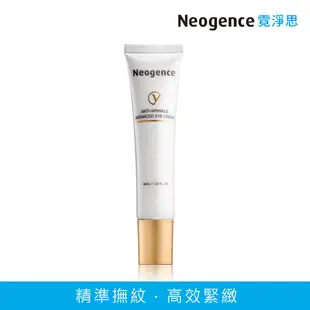 Neogence 霓淨思胜肽撫紋賦活眼霜40ml