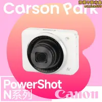 在飛比找露天拍賣優惠-【卡森樂園】canon/ powershot n2 n1熱門