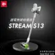 強強滾生活 美國Dirt Devil Stream s9 plus 鋰電無線吸塵器