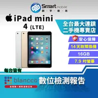 在飛比找蝦皮購物優惠-【創宇通訊│福利品】Apple iPad mini 4 16